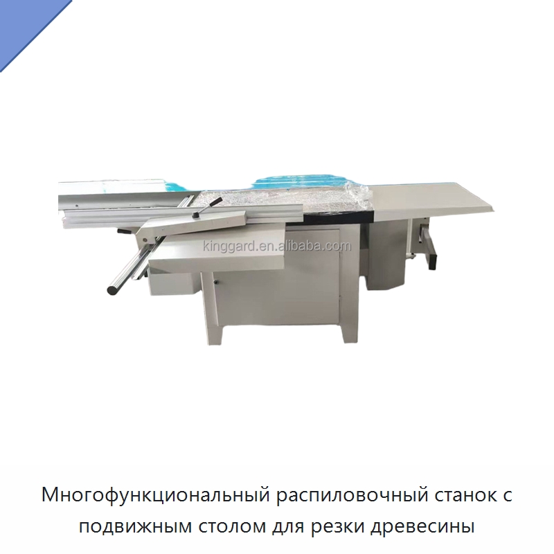 Многофункциональный распиловочный станок с подвижным столом для резки древесины