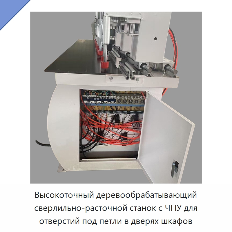 Высокоточный деревообрабатывающий сверлильно-расточной станок с ЧПУ для отверстий под петли в дверях шкафов