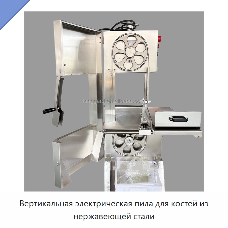 Вертикальная электрическая пила для костей из нержавеющей стали