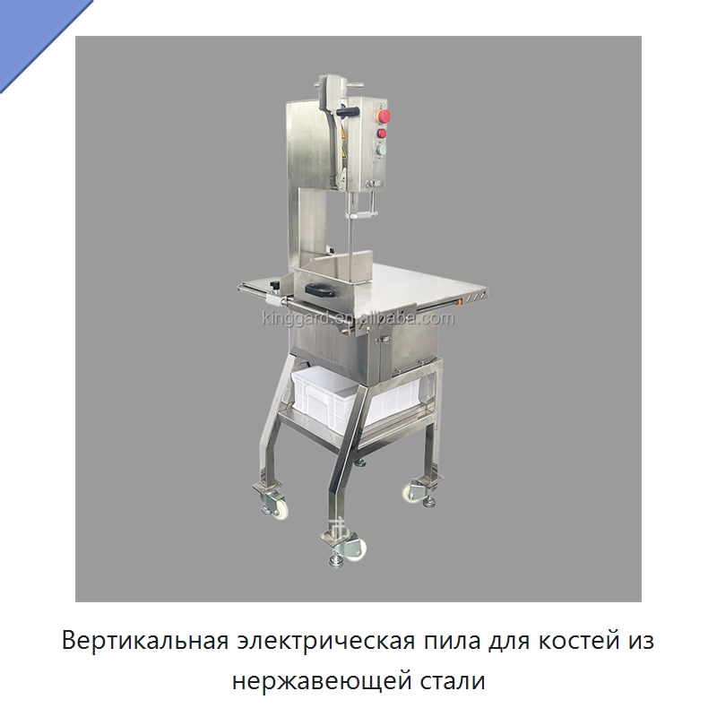 Вертикальная электрическая пила для костей из нержавеющей стали