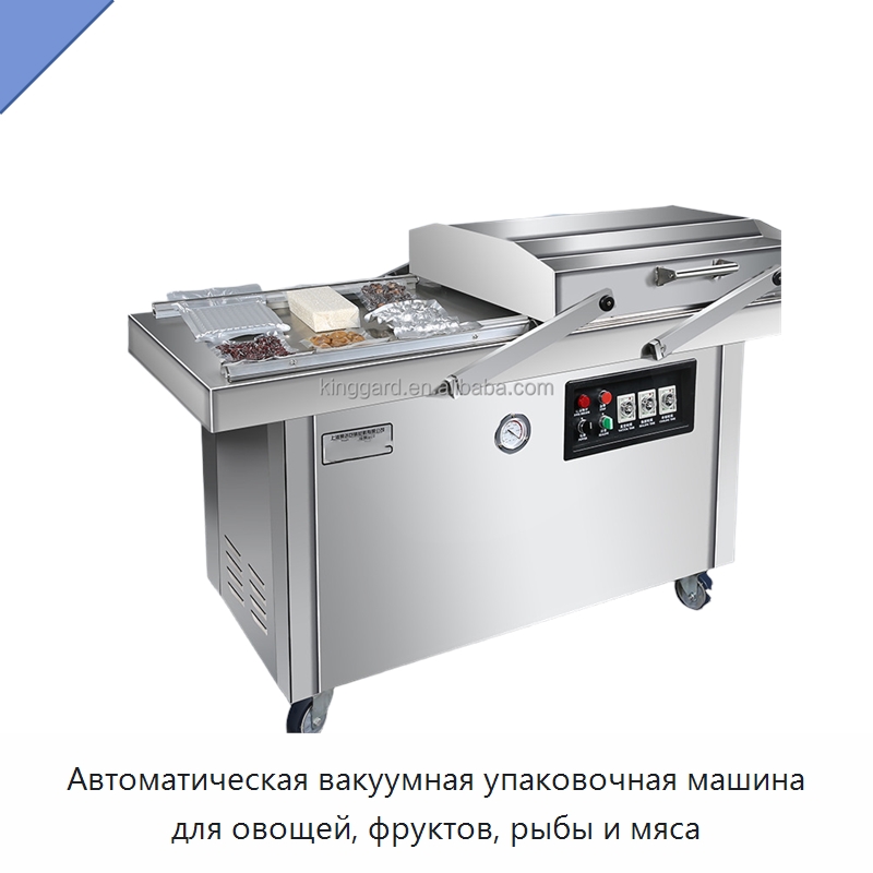 Автоматическая вакуумная упаковочная машина для овощей, фруктов, рыбы и мяса