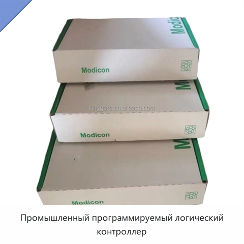 Промышленный программируемый логический контроллер