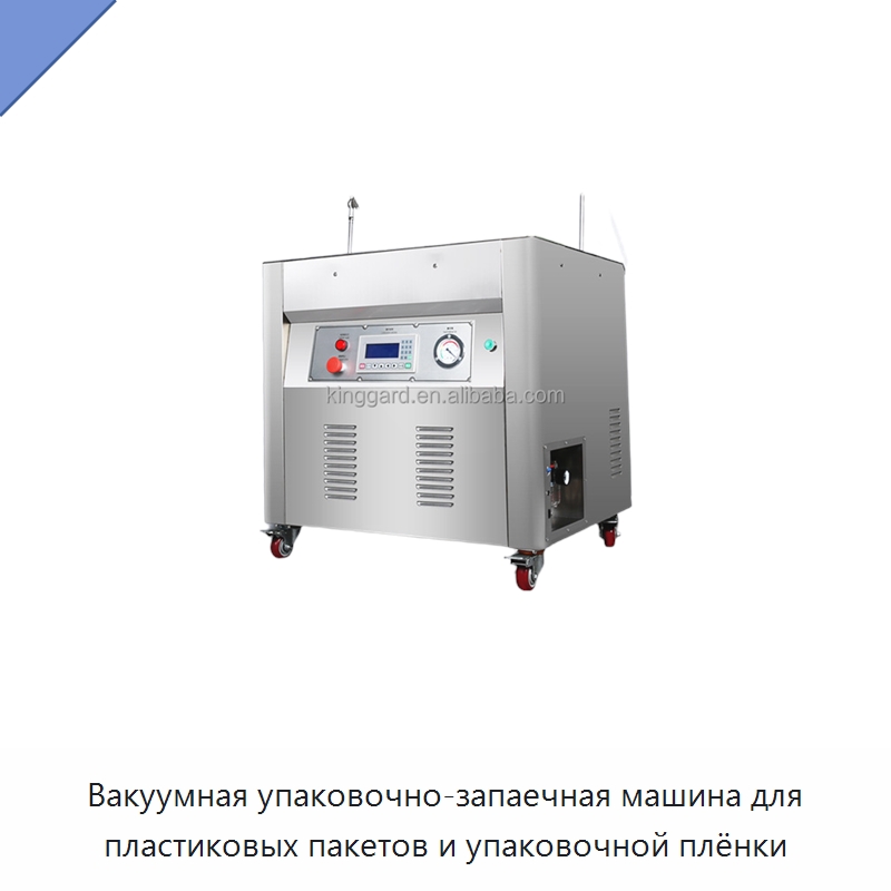 Вакуумная упаковочно-запаечная машина для пластиковых пакетов и упаковочной плёнки