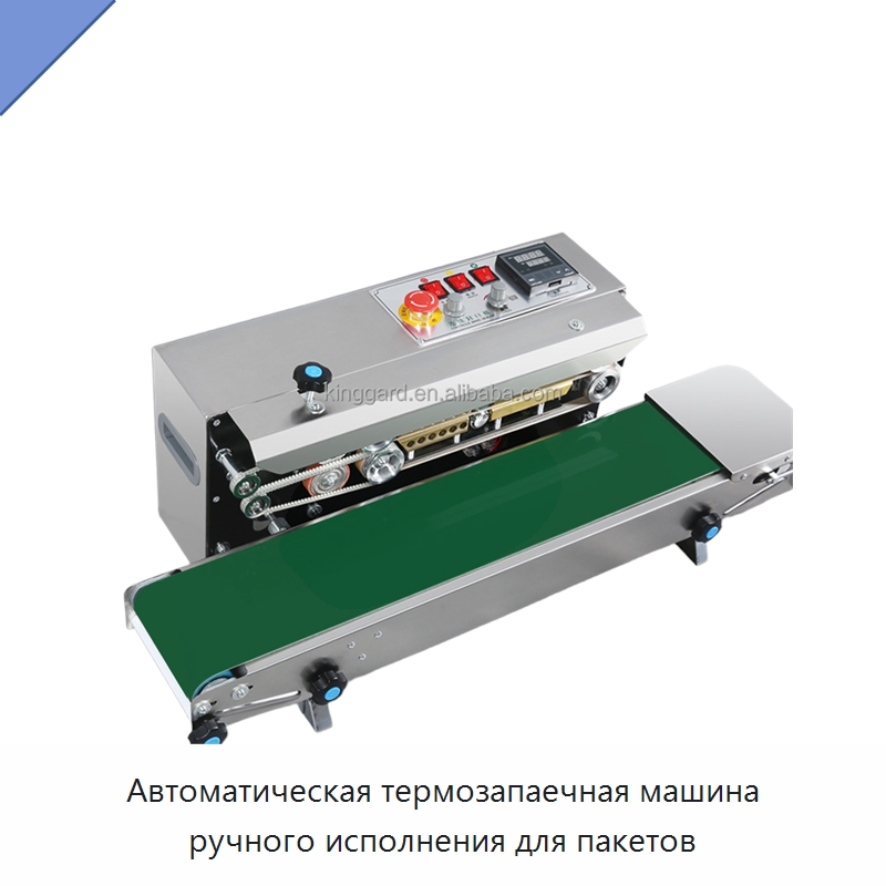 Автоматическая термозапаечная машина ручного исполнения для пакетов — Запаечные машины