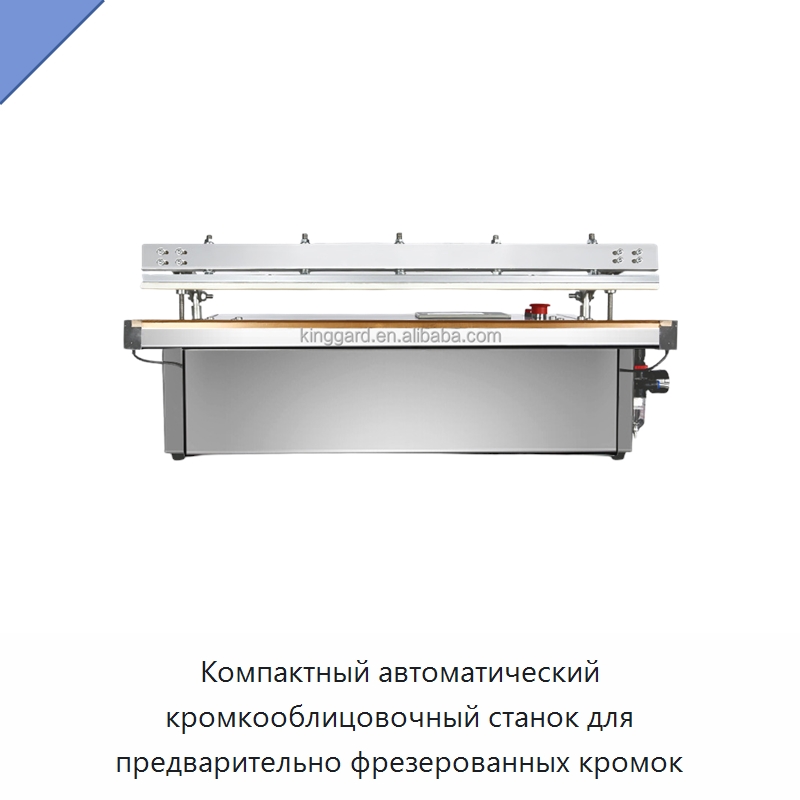 Компактный автоматический кромкооблицовочный станок для предварительно фрезерованных кромок — Запаечные машины