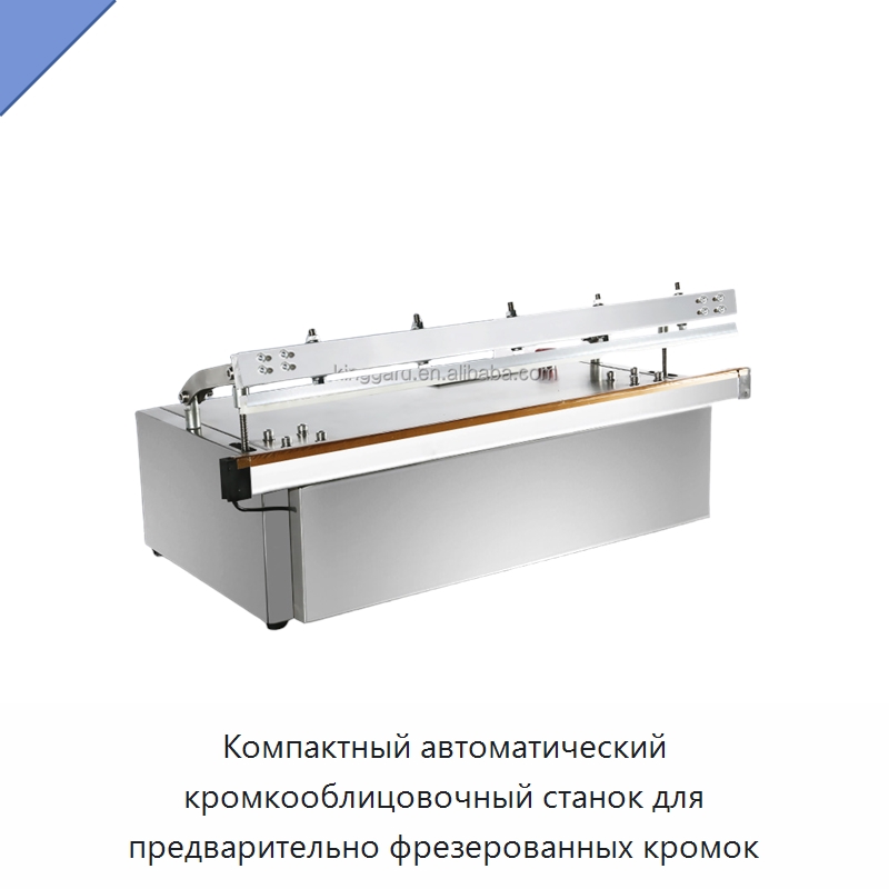 Компактный автоматический кромкооблицовочный станок для предварительно фрезерованных кромок