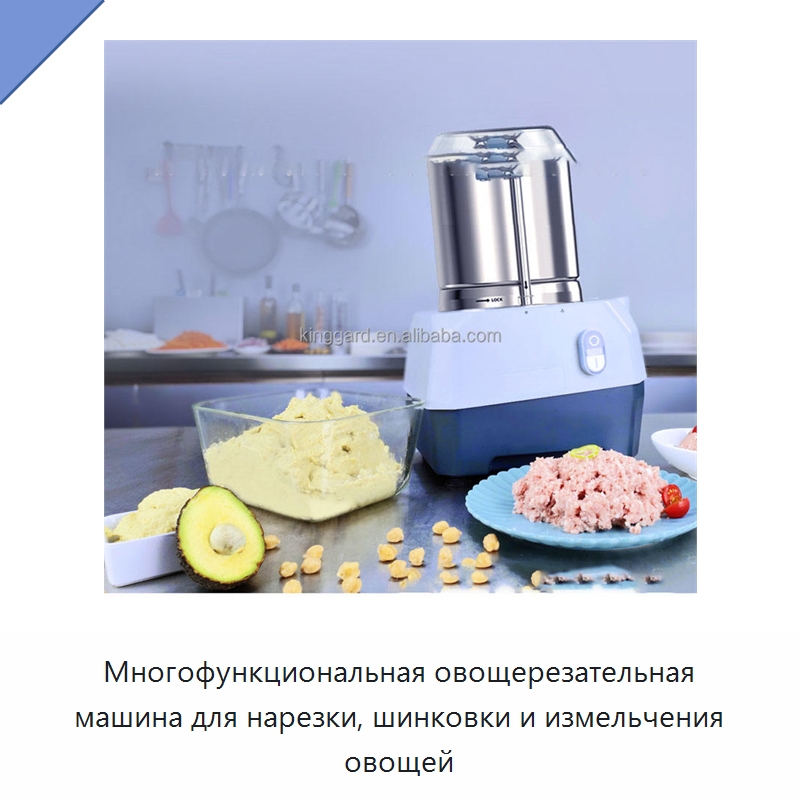 Многофункциональная овощерезательная машина для нарезки, шинковки и измельчения овощей