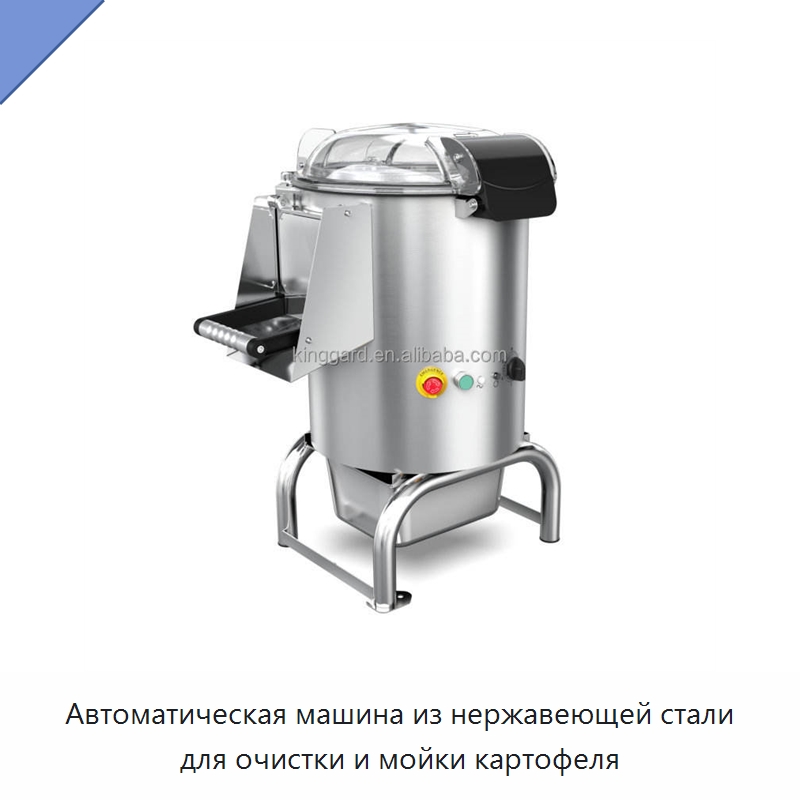 Автоматическая машина из нержавеющей стали для очистки и мойки картофеля