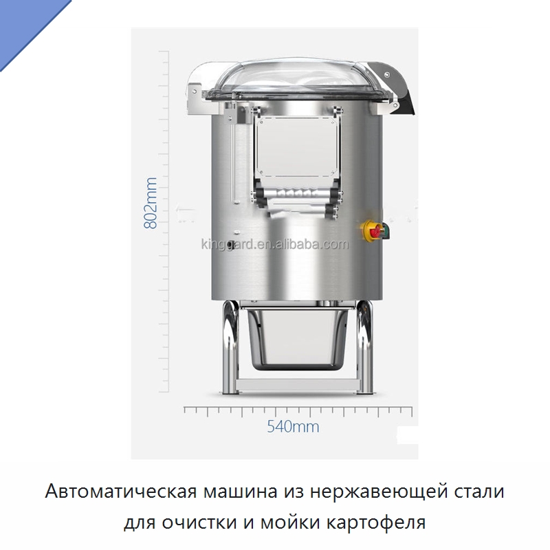 Автоматическая машина из нержавеющей стали для очистки и мойки картофеля