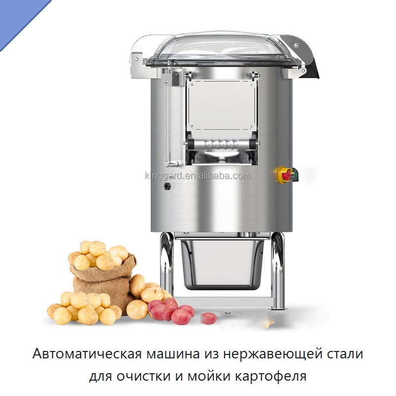 Автоматическая машина из нержавеющей стали для очистки и мойки картофеля
