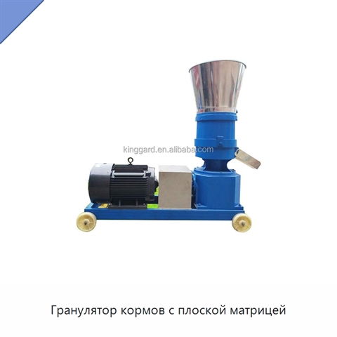 Гранулятор кормов с плоской матрицей