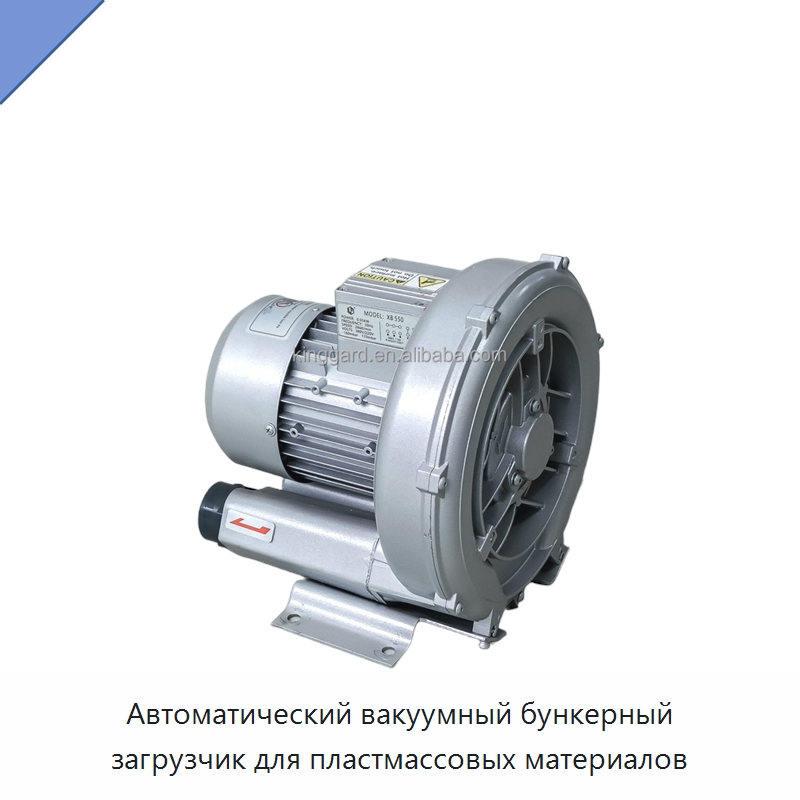 Автоматический вакуумный бункерный загрузчик для пластмассовых материалов