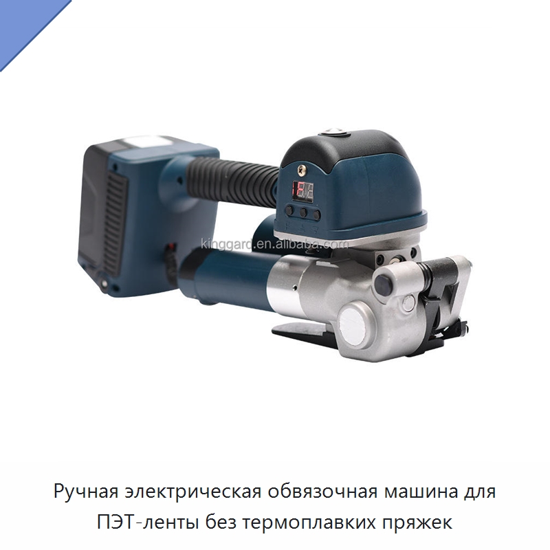 Ручная электрическая обвязочная машина для ПЭТ-ленты без термоплавких пряжек