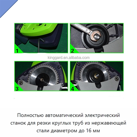 Полностью автоматический электрический станок для резки круглых труб из нержавеющей стали диаметром до 16 мм