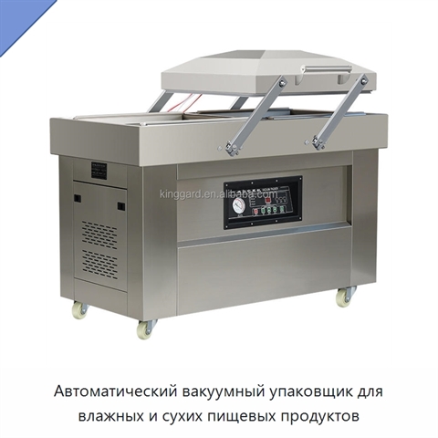 Автоматический вакуумный упаковщик для влажных и сухих пищевых продуктов