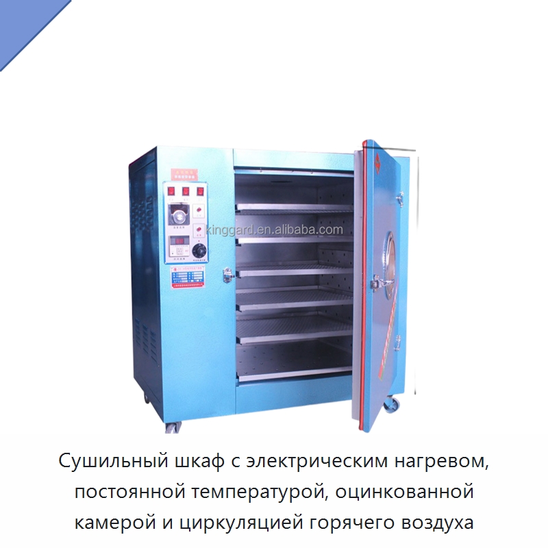 Сушильный шкаф с электрическим нагревом, постоянной температурой, оцинкованной камерой и циркуляцией горячего воздуха