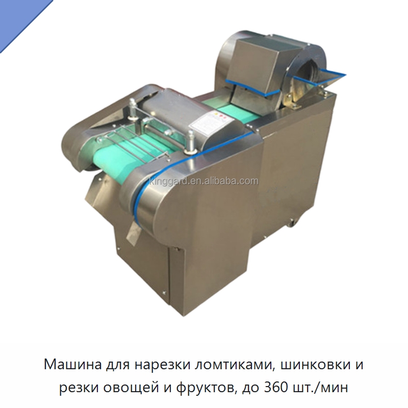 Машина для нарезки ломтиками, шинковки и резки овощей и фруктов, до 360 шт./мин