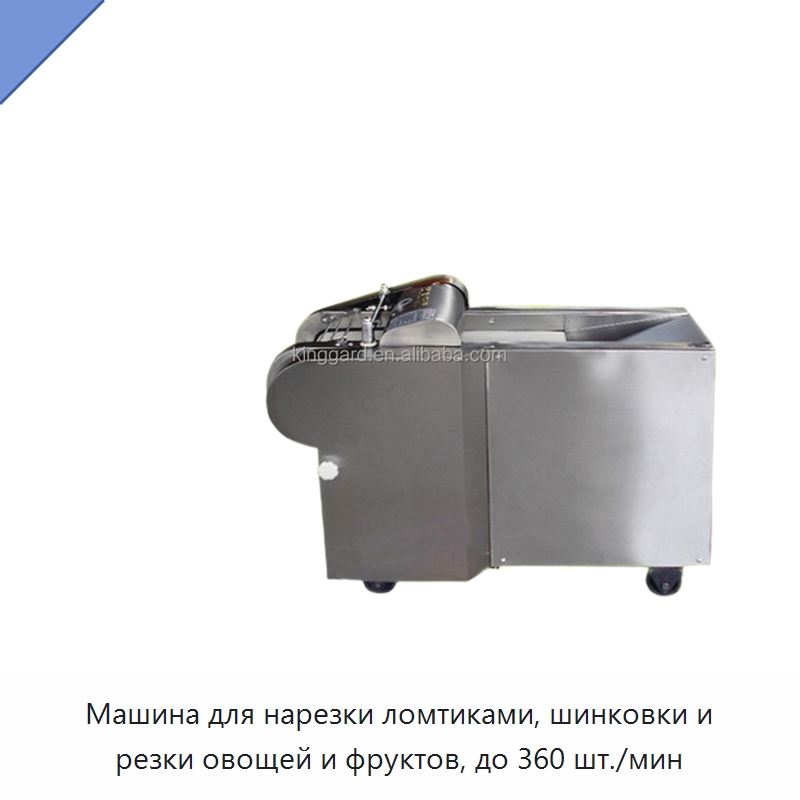Машина для нарезки ломтиками, шинковки и резки овощей и фруктов, до 360 шт./мин