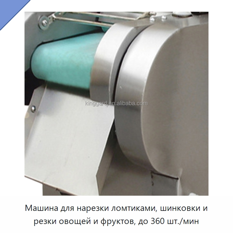 Машина для нарезки ломтиками, шинковки и резки овощей и фруктов, до 360 шт./мин
