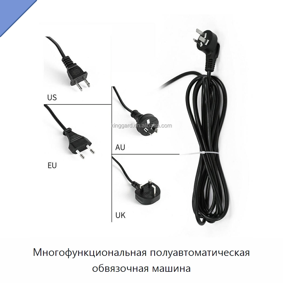 Многофункциональная полуавтоматическая обвязочная машина