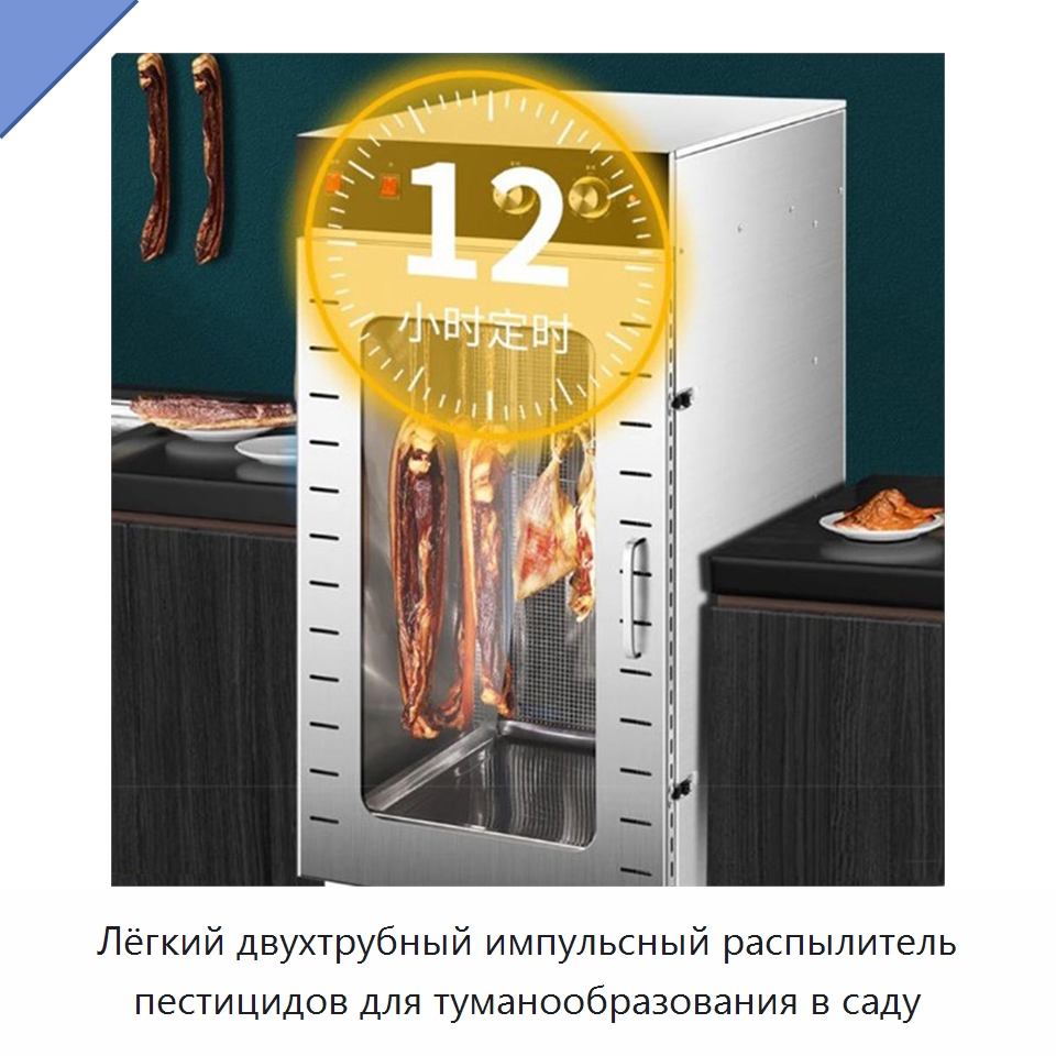 Лёгкий двухтрубный импульсный распылитель пестицидов для туманообразования в саду
