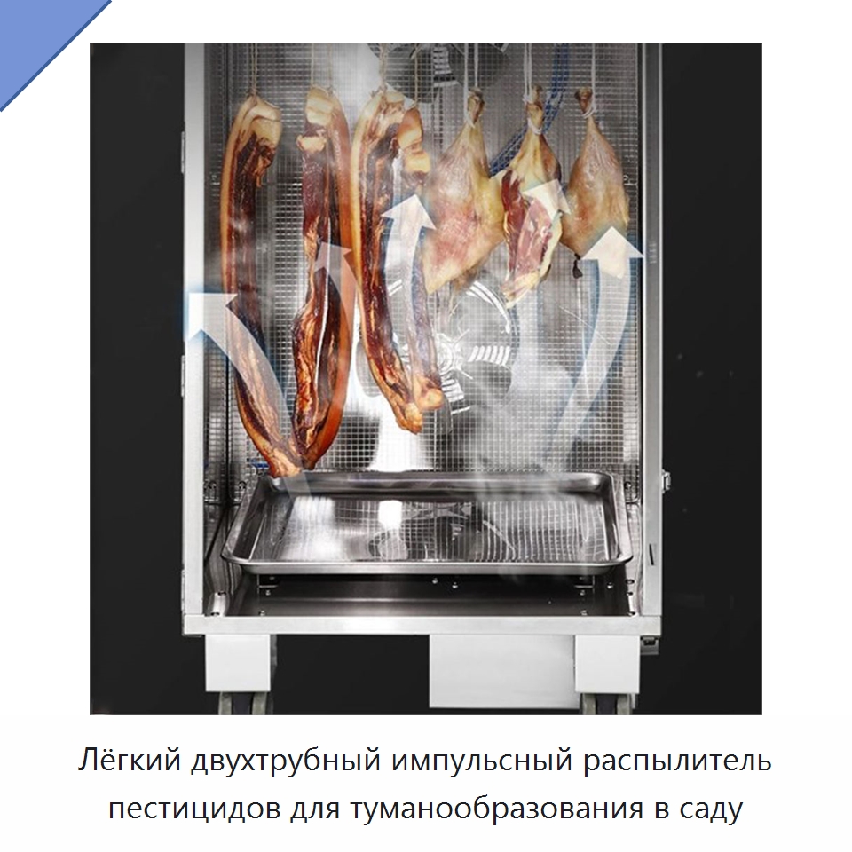 Лёгкий двухтрубный импульсный распылитель пестицидов для туманообразования в саду