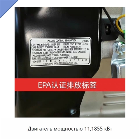 Двигатель мощностью 11,1855 кВт