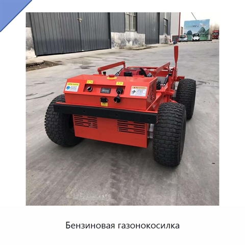 Бензиновая газонокосилка