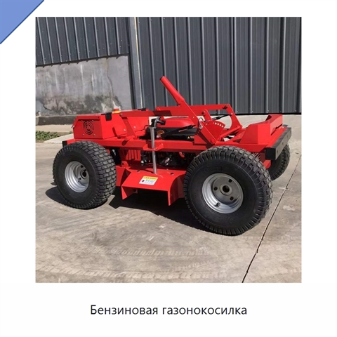 Бензиновая газонокосилка