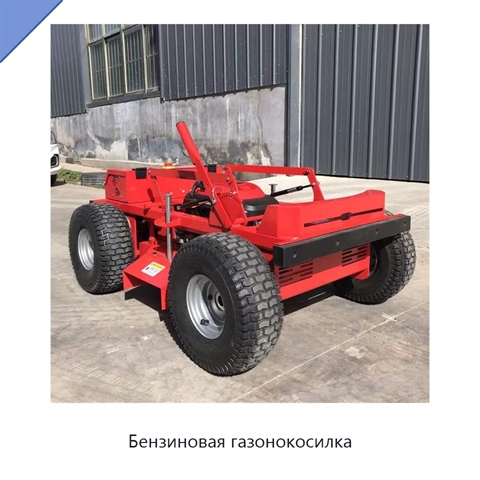 Бензиновая газонокосилка