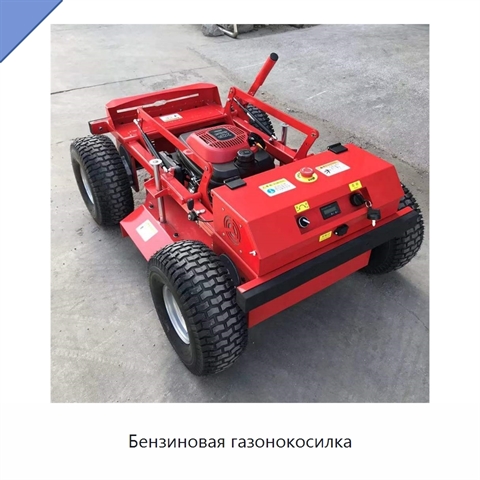 Бензиновая газонокосилка