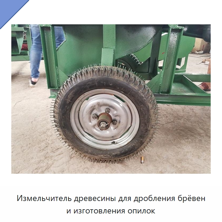 Измельчитель древесины для дробления брёвен и изготовления опилок