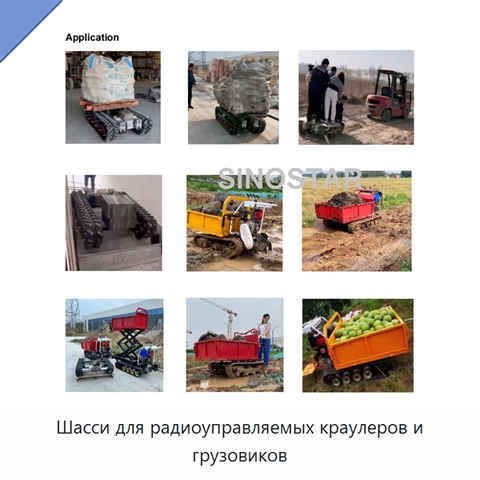 Шасси для радиоуправляемых краулеров и грузовиков