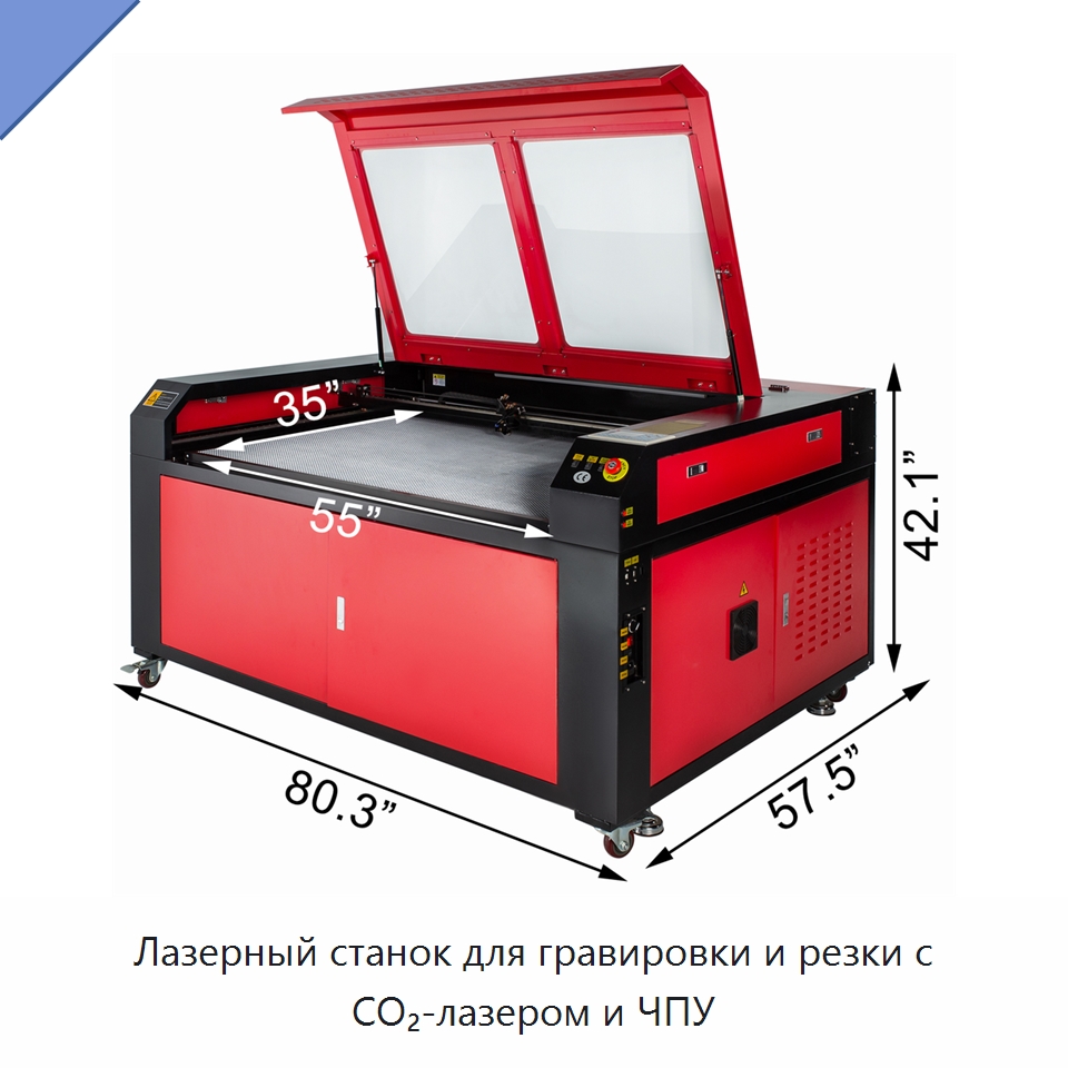 Лазерный станок для гравировки и резки с CO₂-лазером и ЧПУ — Лазерные гравировальные станки