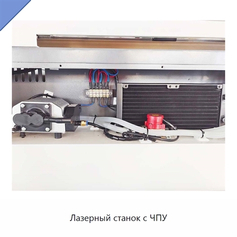 Лазерный станок с ЧПУ