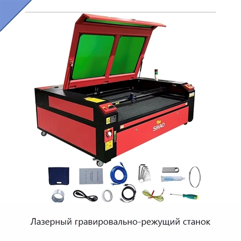 Лазерный гравировально-режущий станок
