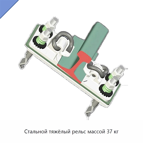 Стальной тяжёлый рельс массой 37 кг
