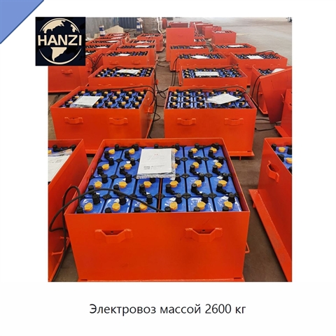 Электровоз массой 2600 кг