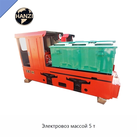 Электровоз массой 5 т