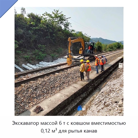 Экскаватор массой 6 т с ковшом вместимостью 0,12 м³ для рытья канав