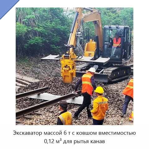 Экскаватор массой 6 т с ковшом вместимостью 0,12 м³ для рытья канав