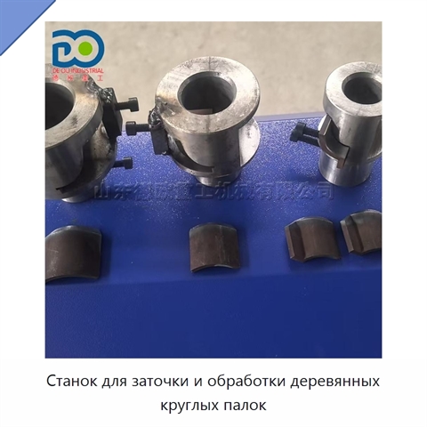 Станок для заточки и обработки деревянных круглых палок