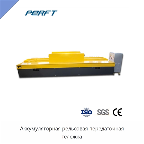 Аккумуляторная рельсовая передаточная тележка