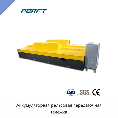 Аккумуляторная рельсовая передаточная тележка