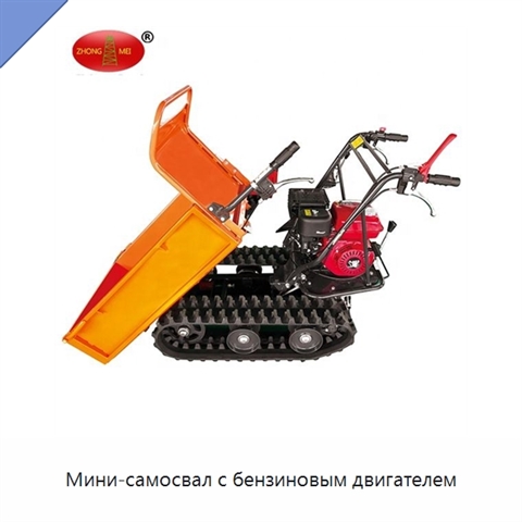 Мини-самосвал с бензиновым двигателем