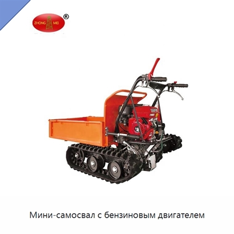 Мини-самосвал с бензиновым двигателем