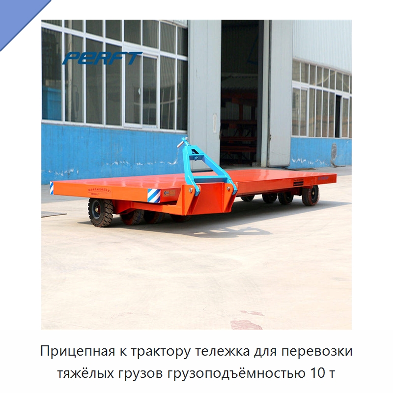 Прицепная к трактору тележка для перевозки тяжёлых грузов грузоподъёмностью 10 т — Ручные грузовые тележки