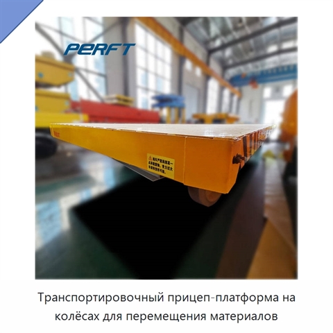 Транспортировочный прицеп-платформа на колёсах для перемещения материалов