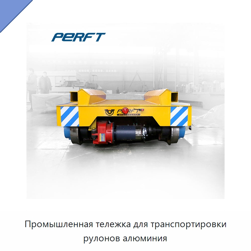 Промышленная тележка для транспортировки рулонов алюминия — Ручные грузовые тележки
