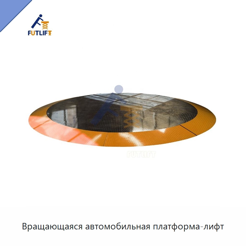 Вращающаяся автомобильная платформа-лифт — Подъемные столы